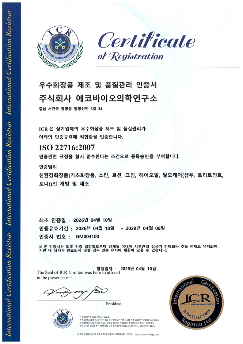인증서 이미지