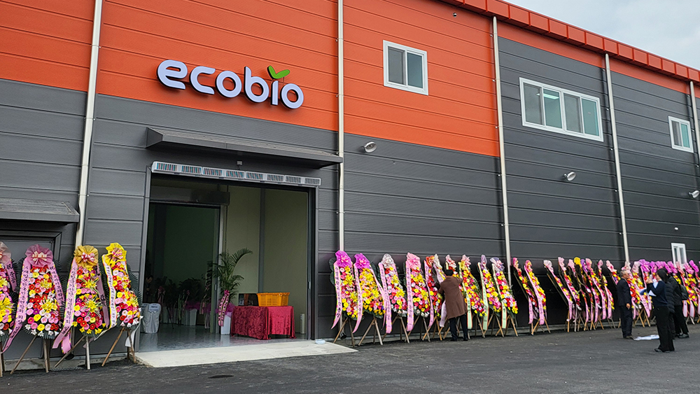 에코바이오의학연구소 서천 공장 준공식