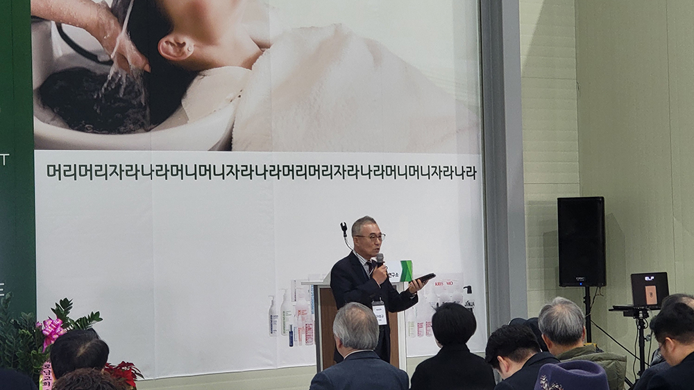 에코바이오의학연구소 서천 공장 준공식