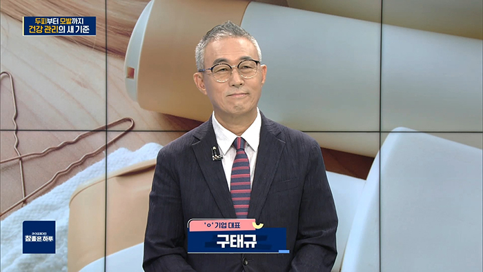 SBS Biz '라이프매거진참좋은하루'방영