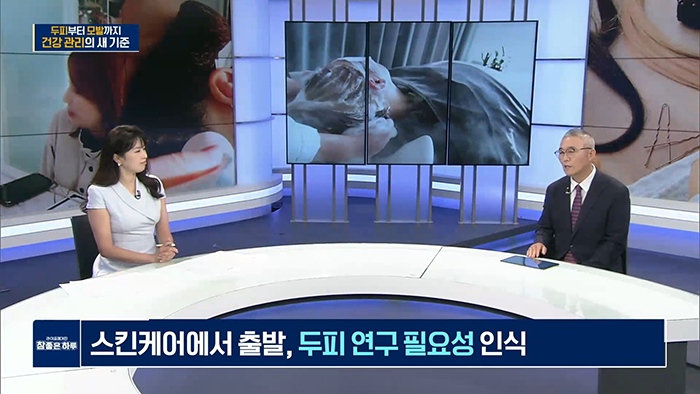SBS Biz '라이프매거진참좋은하루'방영